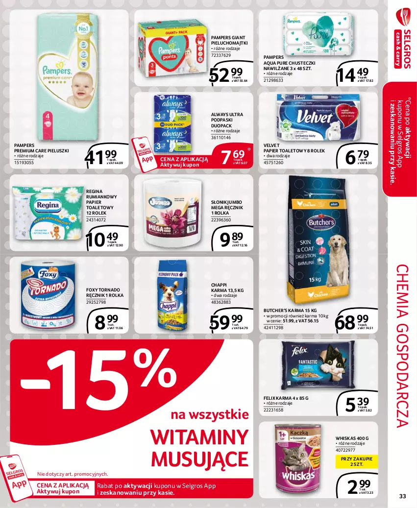 Gazetka promocyjna Selgros - Extra Oferta - ważna 01.07 do 31.07.2021 - strona 33 - produkty: Always, Always Ultra, Chappi, Chusteczki, Felix, Foxy, Gin, LG, Majtki, Mus, Pampers, Papier, Papier toaletowy, Pieluchomajtki, Podpaski, Pur, Ręcznik, Rum, Velvet, Whiskas