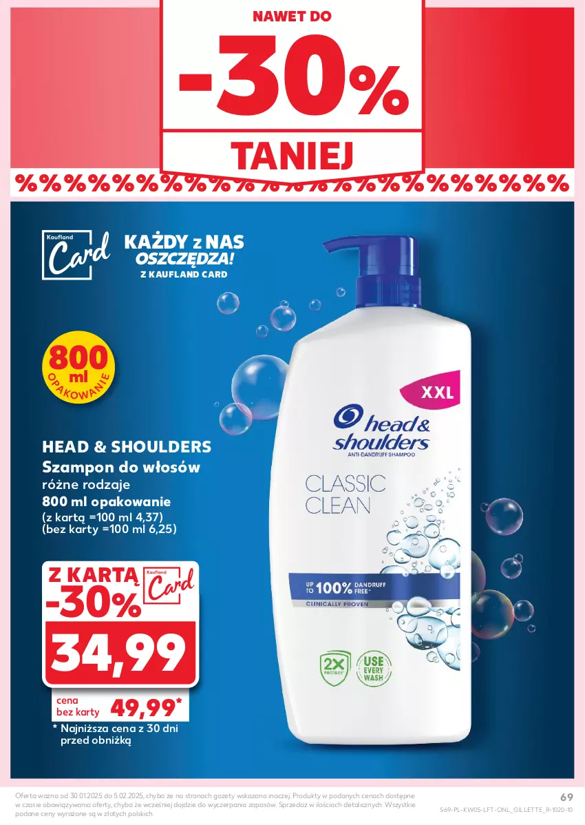 Gazetka promocyjna Kaufland - Gazetka tygodnia - ważna 30.01 do 05.02.2025 - strona 69 - produkty: Gillette, Szampon