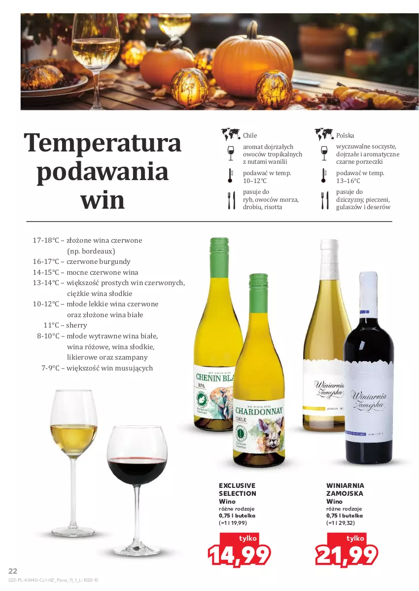 Gazetka promocyjna Kaufland - Barek Kauflandu - ważna 02.10 do 15.10.2025 - strona 22 - produkty: Bordeaux, Deser, Likier, Mus, Piec, Por, Ser, Winiarnia Zamojska, Wino
