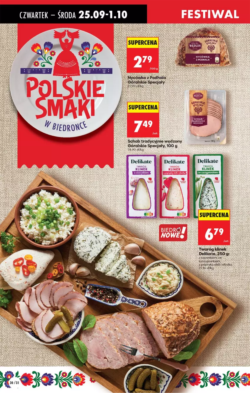 Gazetka promocyjna Biedronka - Od Czwartku - ważna 25.09 do 01.10.2025 - strona 36 - produkty: Fa, Twaróg
