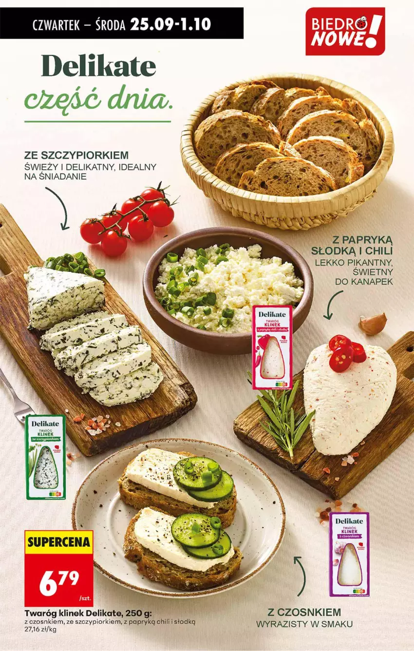 Gazetka promocyjna Biedronka - Od Czwartku - ważna 25.09 do 01.10.2025 - strona 45 - produkty: Twaróg