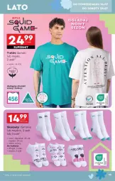 Gazetka promocyjna Biedronka - Okazje Tygodnia - Gazetka - ważna od 26.07 do 26.07.2025 - strona 25 - produkty: Top, Karp, T-shirt, Wełna