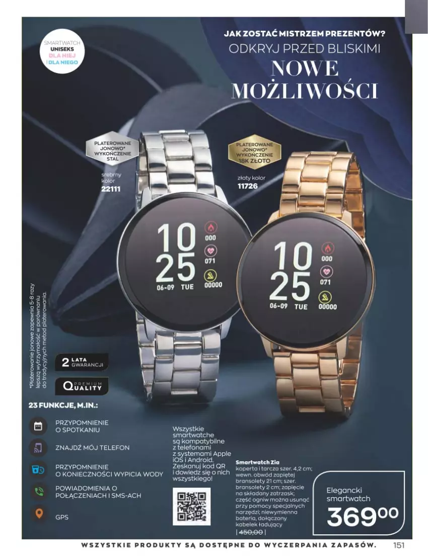Gazetka promocyjna Avon - Katalog Avon 11/2022 kampania listopad - ważna 01.11 do 30.11.2022 - strona 151 - produkty: Bateria, Fa, Smartwatch, Telefon