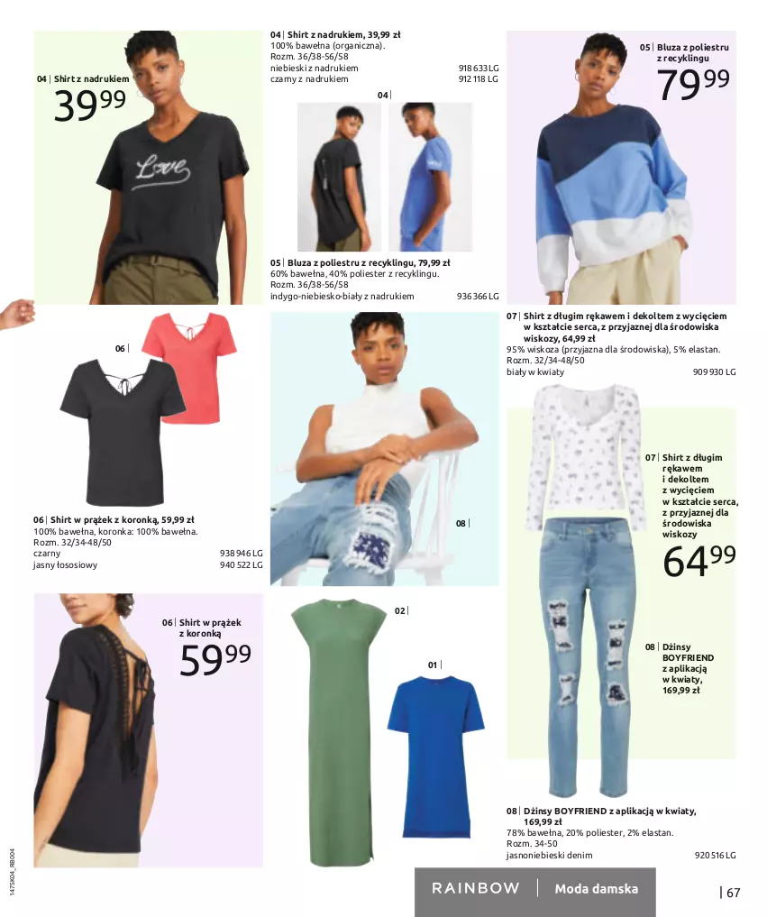 Gazetka promocyjna Bonprix - UROCZYSTOŚCI W DOBRYM STYLU - ważna 11.04 do 11.10.2023 - strona 69 - produkty: Bluza, Dżinsy, LG, Ser, Sos, Wełna