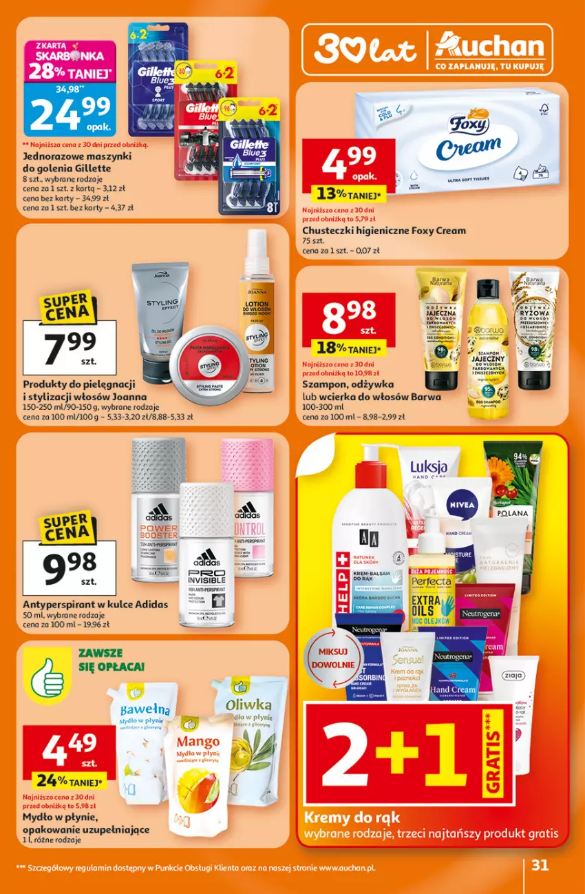 Gazetka promocyjna Auchan - 30 Lat Hipermarket - ważna 26.02 do 04.03.2026 - strona 31 - produkty: Adidas, Antyperspirant, Chusteczki, Fa, Foxy, Gillette, Joanna, Luksja, Mydło, Mydło w płynie, Odżywka, Olej, Perfecta, Ryż, Szampon