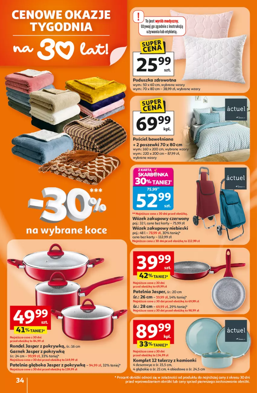 Gazetka promocyjna Auchan - 30 Lat Hipermarket - ważna 26.02 do 04.03.2026 - strona 34 - produkty: Deser, Garnek, Patelnia, Poduszka, Pościel, Rondel, Ser, Talerz, Wózek