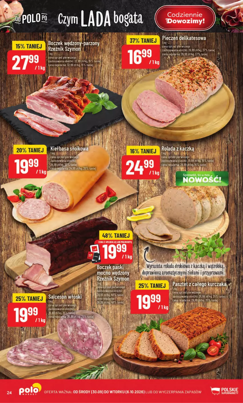 Gazetka promocyjna PoloMarket - Gazetka od 30.09 - ważna 30.09 do 06.10.2026 - strona 24 - produkty: Fa, HP, Rolada, Stek