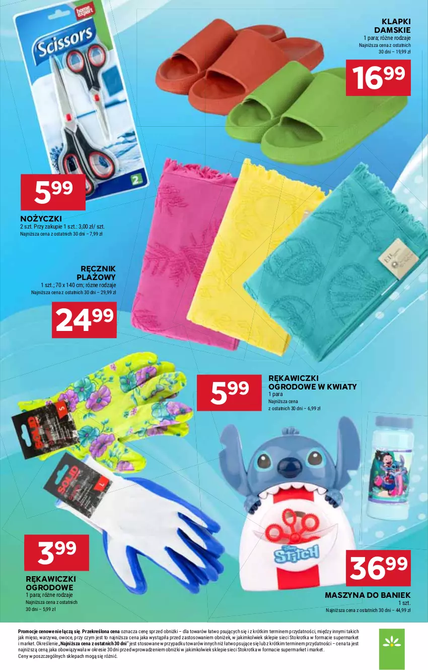 Gazetka promocyjna Stokrotka - Supermarket - ważna 10.07 do 16.07.2025 - strona 37 - produkty: Klapki, Mięso, Noż, Nożyczki, Owoce, Ręcznik, Szyna, Warzywa