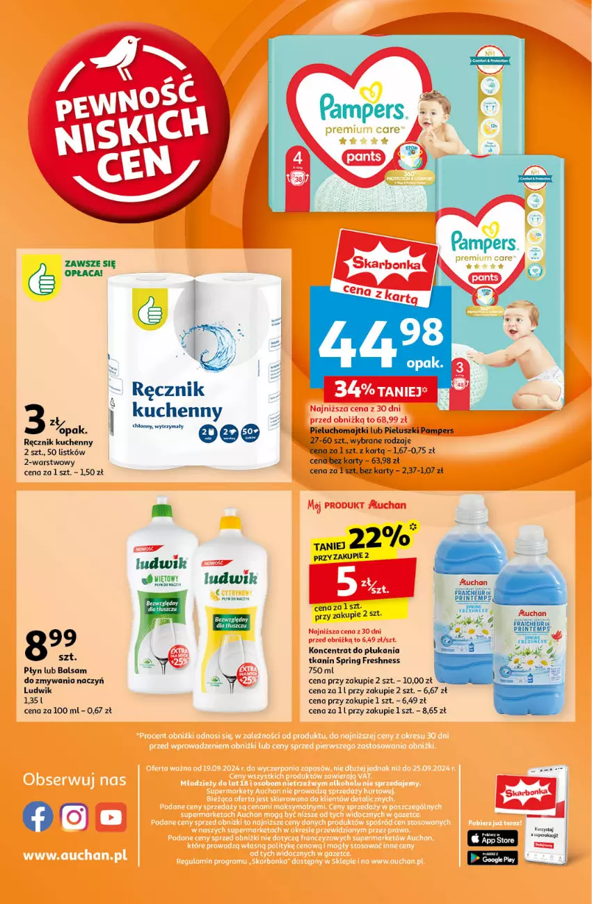 Gazetka promocyjna Auchan - Pewność Niskich Cen Supermarket - ważna 19.09 do 25.09.2024 - strona 14 - produkty: Ręcznik, Ręcznik kuchenny