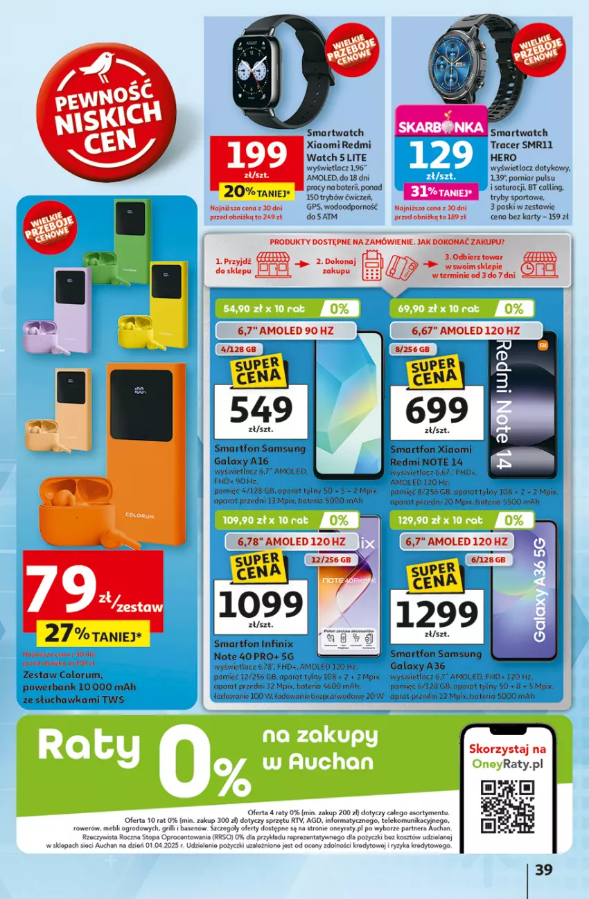 Gazetka promocyjna Auchan - ROZKRĘCAMY LATO Hipermarket - ważna 26.06 do 02.07.2025 - strona 41 - produkty: Acer, Amol, Anew, Bateria, Gala, Grill, Kosz, LG, Pled, Por, Powerbank, Rower, Rum, Samsung, Smartfon, Smartwatch, Sport, Top