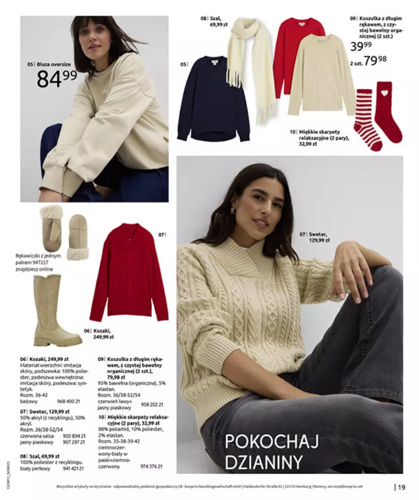 Gazetka promocyjna Bonprix - NA LISTĘ ŻYCZEŃ - ważna 16.12.2025 do 26.01.2026 - strona 21 - produkty: Dzieci, Fa, HP, Koc, Kosz, Koszulka, Mop, Por, Szal