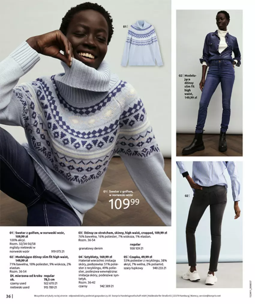 Gazetka promocyjna Bonprix - NA LISTĘ ŻYCZEŃ - ważna 16.12.2025 do 26.01.2026 - strona 38 - produkty: Brit, Wełna