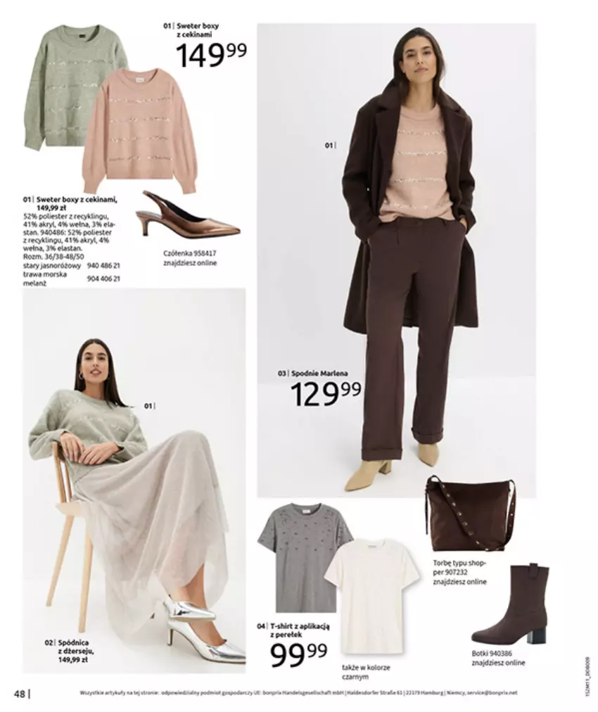 Gazetka promocyjna Bonprix - NA LISTĘ ŻYCZEŃ - ważna 16.12.2025 do 26.01.2026 - strona 50 - produkty: HP, Wełna