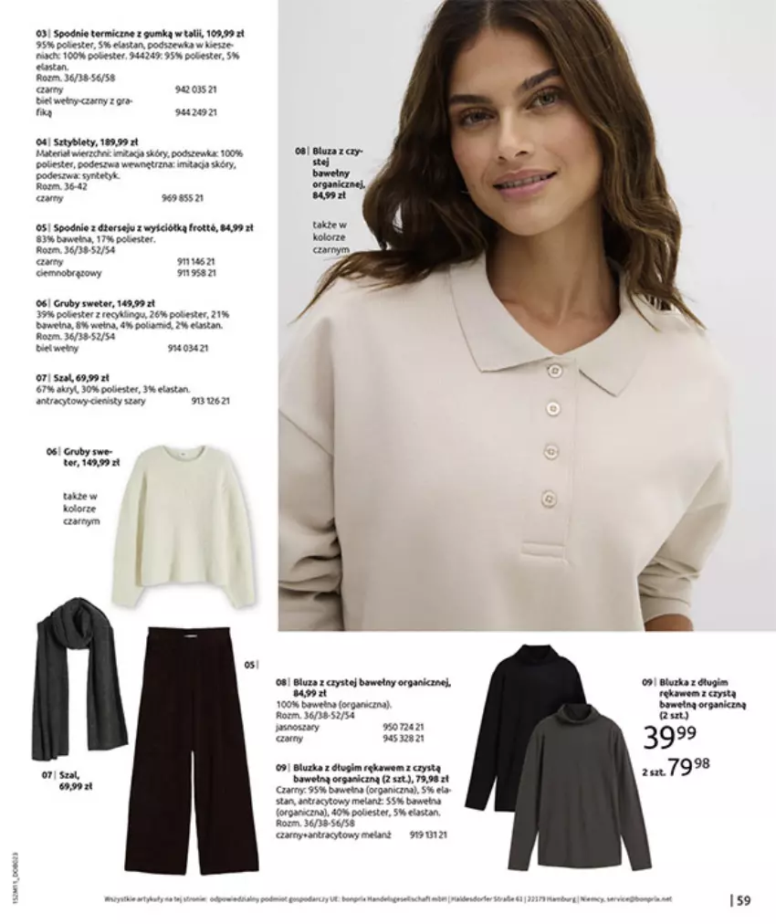 Gazetka promocyjna Bonprix - NA LISTĘ ŻYCZEŃ - ważna 16.12.2025 do 26.01.2026 - strona 61 - produkty: Biurka, Fa, HP, Spodnie, Sweter, Sztyblety, Wełna