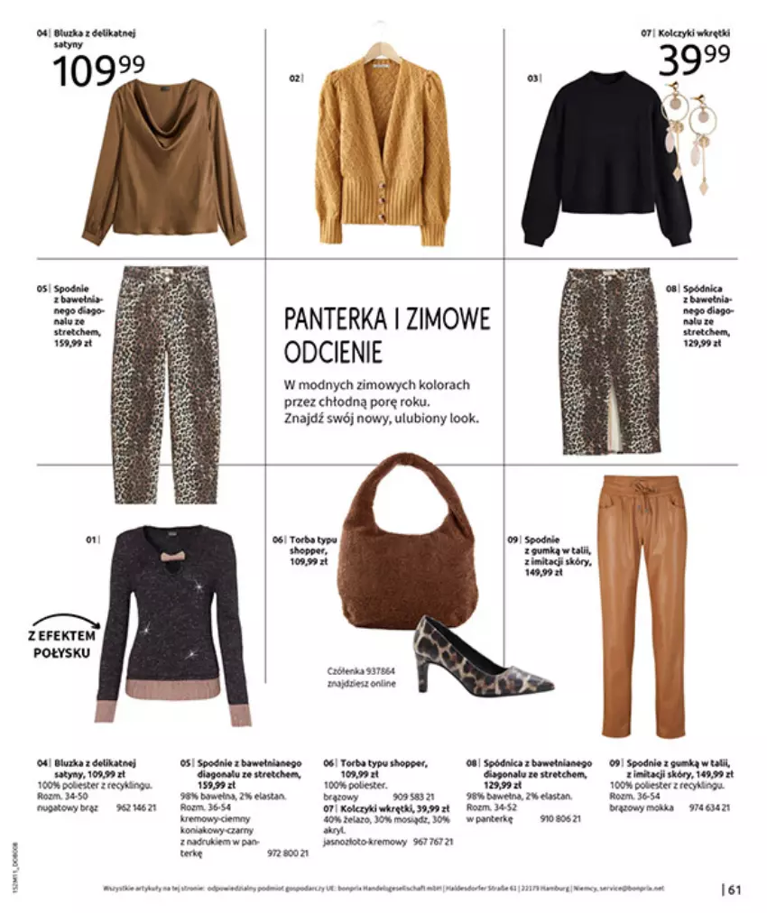 Gazetka promocyjna Bonprix - NA LISTĘ ŻYCZEŃ - ważna 16.12.2025 do 26.01.2026 - strona 63 - produkty: Fa, Por, Spódnica, Spodnie, Tera, Wkręt