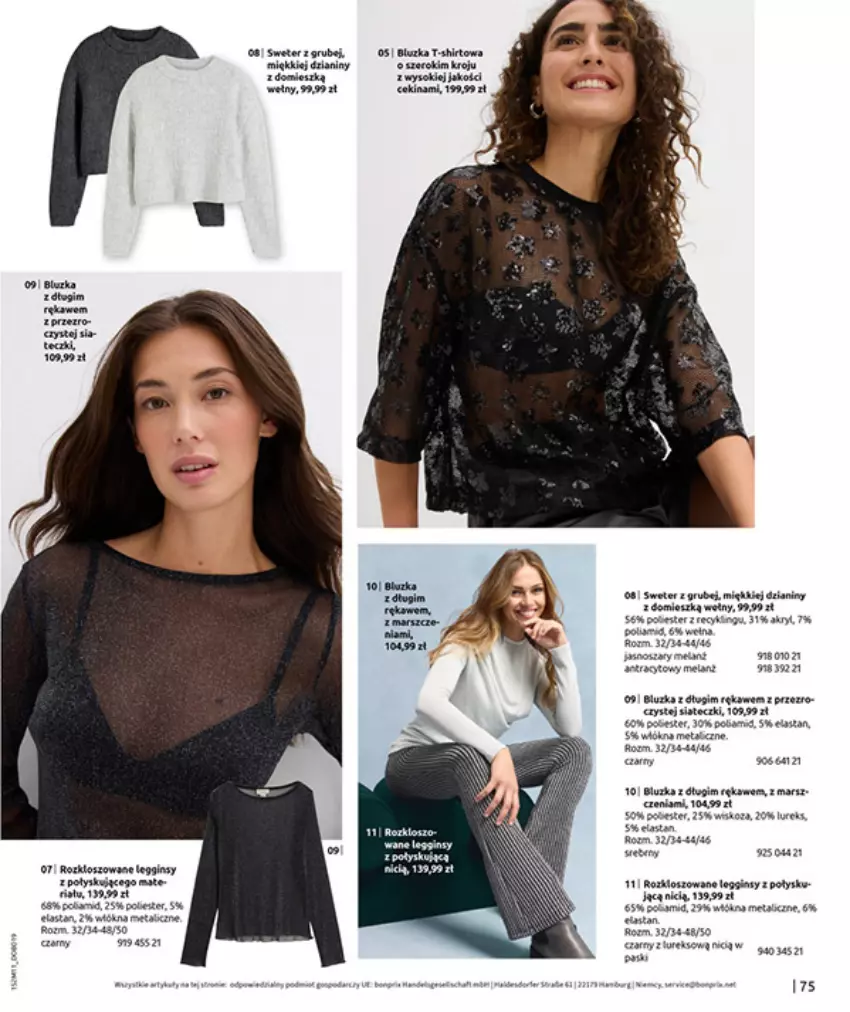 Gazetka promocyjna Bonprix - NA LISTĘ ŻYCZEŃ - ważna 16.12.2025 do 26.01.2026 - strona 77 - produkty: Dres, Fa, Gin, Karmi, Kawa, Płytka, Sok