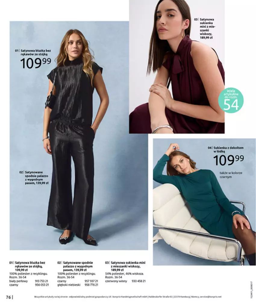 Gazetka promocyjna Bonprix - NA LISTĘ ŻYCZEŃ - ważna 16.12.2025 do 26.01.2026 - strona 78