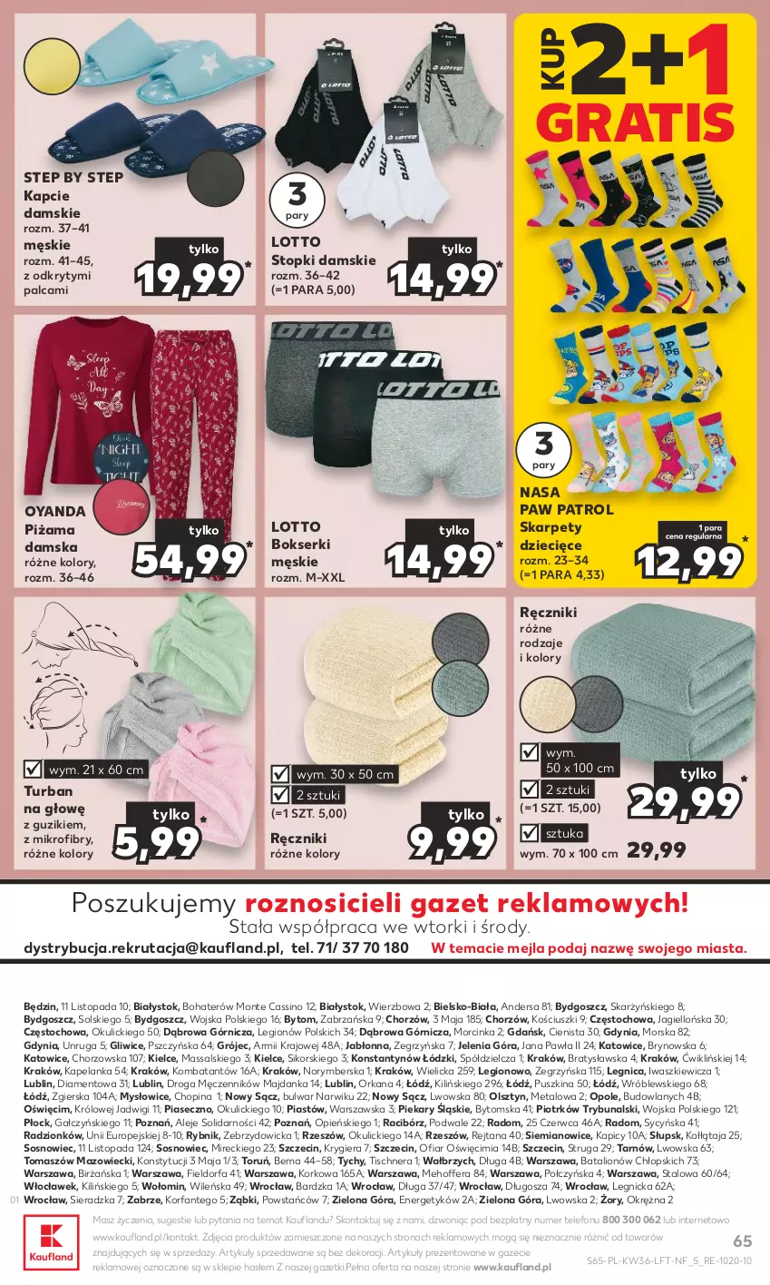 Gazetka promocyjna Kaufland - Gazetka tygodnia - ważna 07.09 do 13.09.2023 - strona 65 - produkty: Bokserki, Dzieci, Fa, Gra, Inka, Kapcie, Karp, Lion, Monte, Orka, Piast, Piżama, Ręcznik, Ser, Sos, Telefon, Top