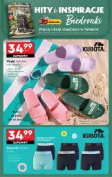 Gazetka promocyjna Biedronka - Od Czwartku - Gazetka - ważna od 16.07 do 16.07.2025 - strona 58 - produkty: Klapki, Ser, Bokserki, LG