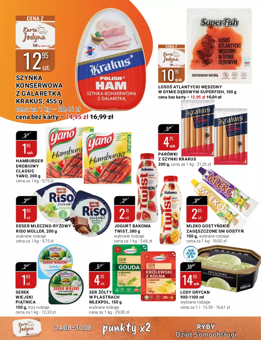 Gazetka promocyjna Bi1 - Przekąski - ważna 24.08 do 30.08.2022 - strona 10 - produkty: Bakoma, Burger, Deser, Gala, Gry, Hamburger, Jogurt, Krakus, Lody, Mleko, Müller, Parówki, Parówki z szynki, Piątnica, Ryż, Ser, Serek, Serek wiejski, Szynka, Szynka konserwowa