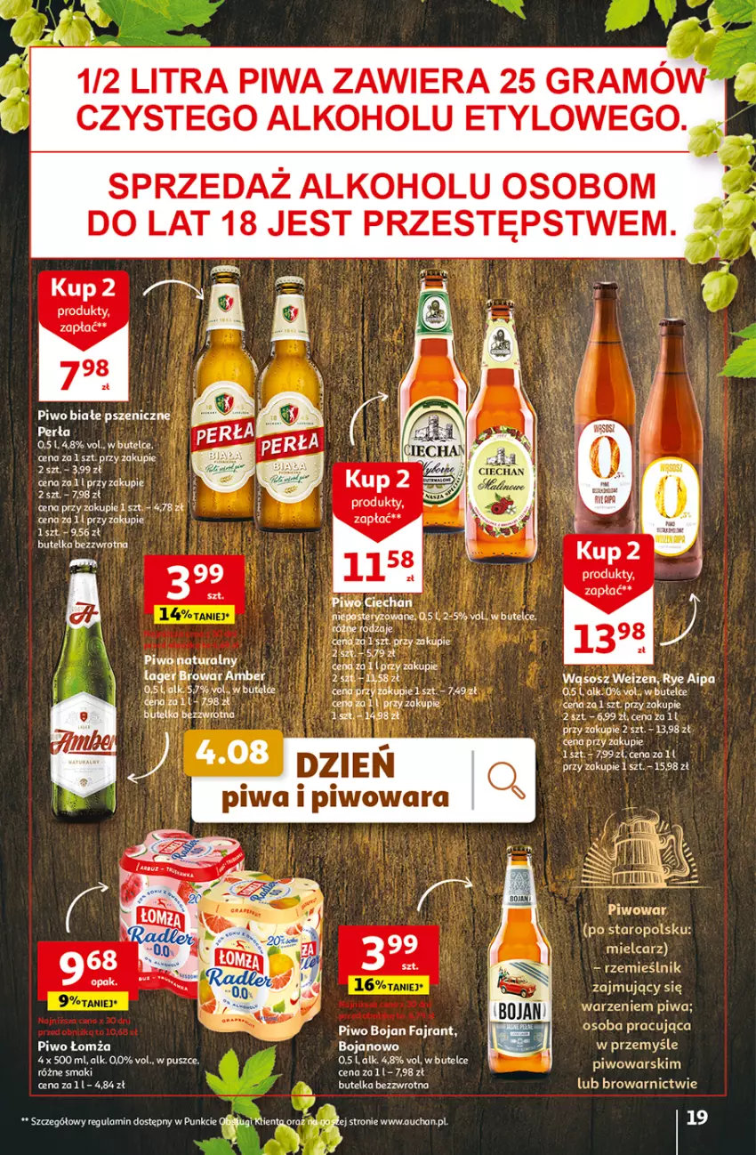 Gazetka promocyjna Auchan - Gazetka Tanie Zakupy Hipermarket Auchan - ważna 03.08 do 09.08.2023 - strona 19 - produkty: Gra, LG, Piwa, Piwo, Sos