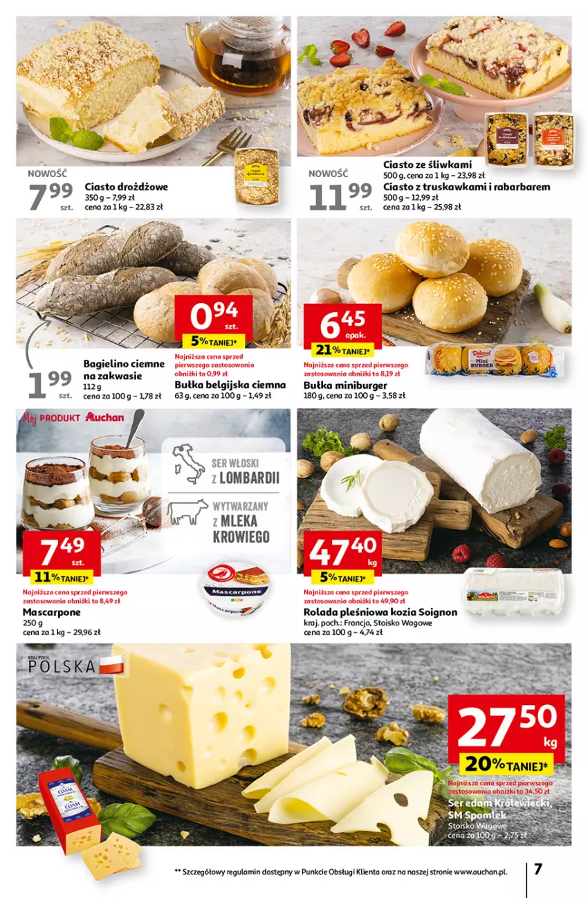 Gazetka promocyjna Auchan - Gazetka Tanie Zakupy Hipermarket Auchan - ważna 03.08 do 09.08.2023 - strona 7 - produkty: Bułka, Burger, LG, Mascarpone, Rolada, Ser