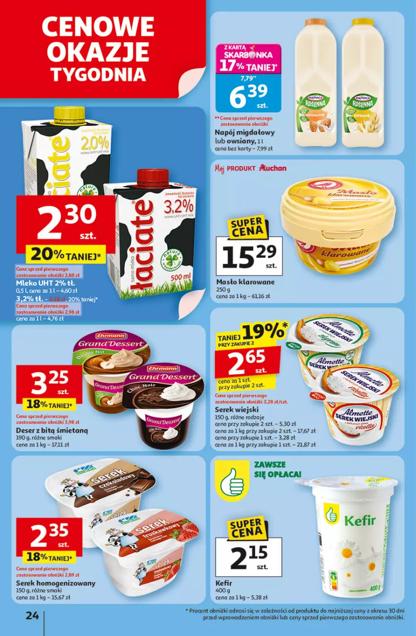 Gazetka promocyjna Auchan - Odlotowe ceny na start szkoły Hipermarket - ważna 14.08 do 20.08.2025 - strona 24 - produkty: Deser, Kefir, Masło, Masło klarowane, Napój, Ser, Serek, Serek homogenizowany, Serek wiejski