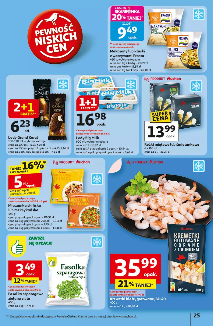 Gazetka promocyjna Auchan - Odlotowe ceny na start szkoły Hipermarket - ważna 14.08 do 20.08.2025 - strona 25 - produkty: Big Milk, Fa, Frosta, Gra, Lody, Makaron, Sos, Warzywa