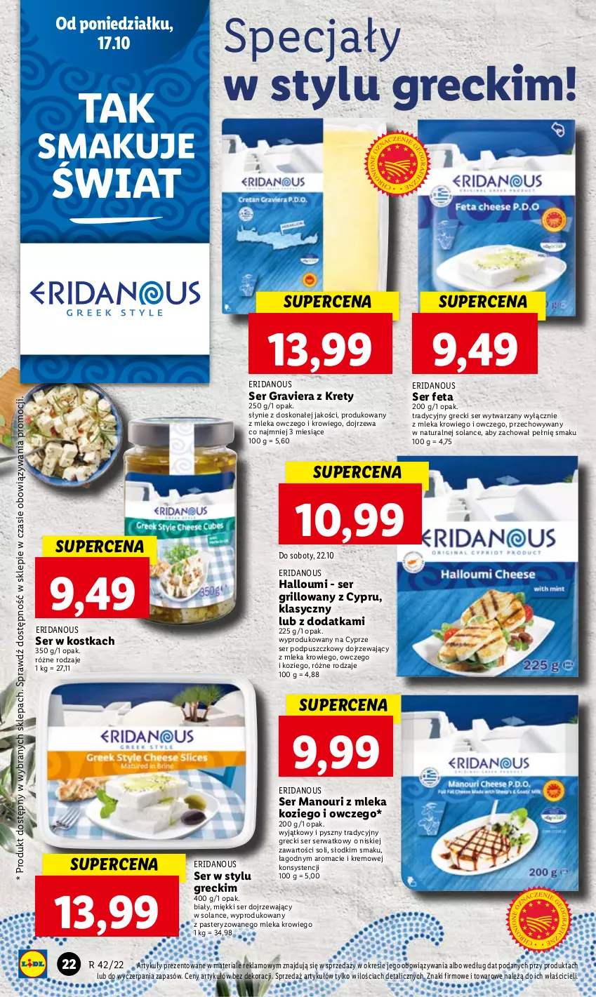 Gazetka promocyjna Lidl - GAZETKA - ważna 17.10 do 19.10.2022 - strona 24 - produkty: Feta, Gra, Grill, Kret, Ser, Solan