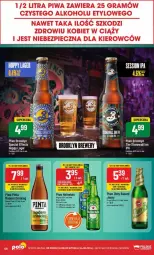 Gazetka promocyjna PoloMarket - Gazetka - ważna od 24.09 do 24.09.2024 - strona 65 - produkty: Piwo, Sony, Duda, LG