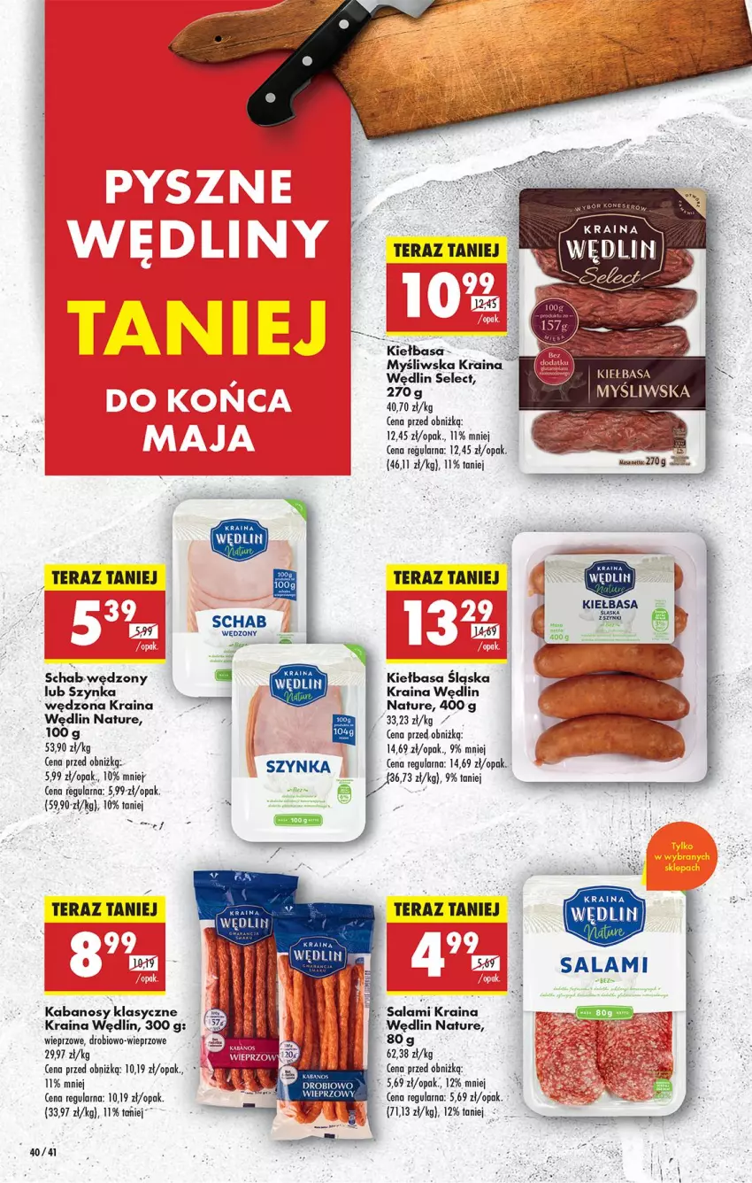Gazetka promocyjna Biedronka - Od Czwartku - ważna 22.05 do 28.05.2025 - strona 48 - produkty: Kabanos, Kiełbasa, Kiełbasa śląska, Salami, Szynka, Tera