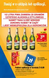 Gazetka promocyjna PoloMarket - Gazetka pomocyjna - Gazetka - ważna od 09.08 do 09.08.2022 - strona 55 - produkty: Piwa, Piwo, Piec, Gra, Pilsner Urquell, Lody, Smoothie, Ogród