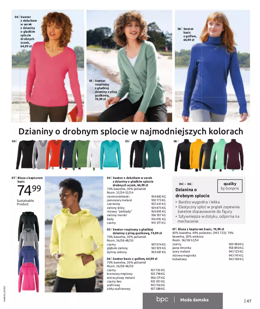 Gazetka promocyjna Bonprix - Best of green - ważna 02.09.2022 do 02.03.2023 - strona 49 - produkty: Bluza, Bluza z kapturem, Limonka, Por, Ser, Serek, Sweter, Szafran, Wełna