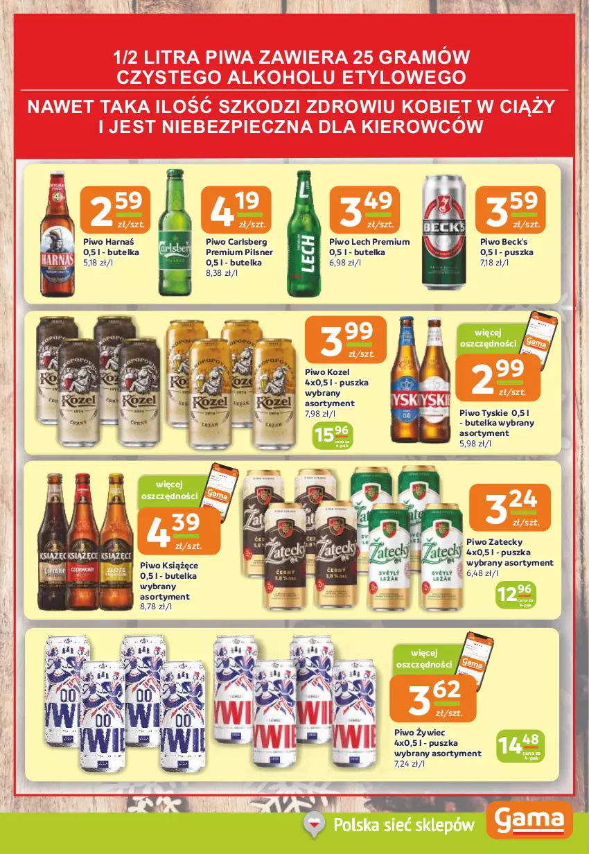 Gazetka promocyjna Gama - Gazetka Gama - ważna 28.11 do 10.12.2024 - strona 15 - produkty: Carlsberg, Gra, Harnaś, Kozel, Książęce, Lech Premium, Piec, Piwa, Piwo, Tyskie