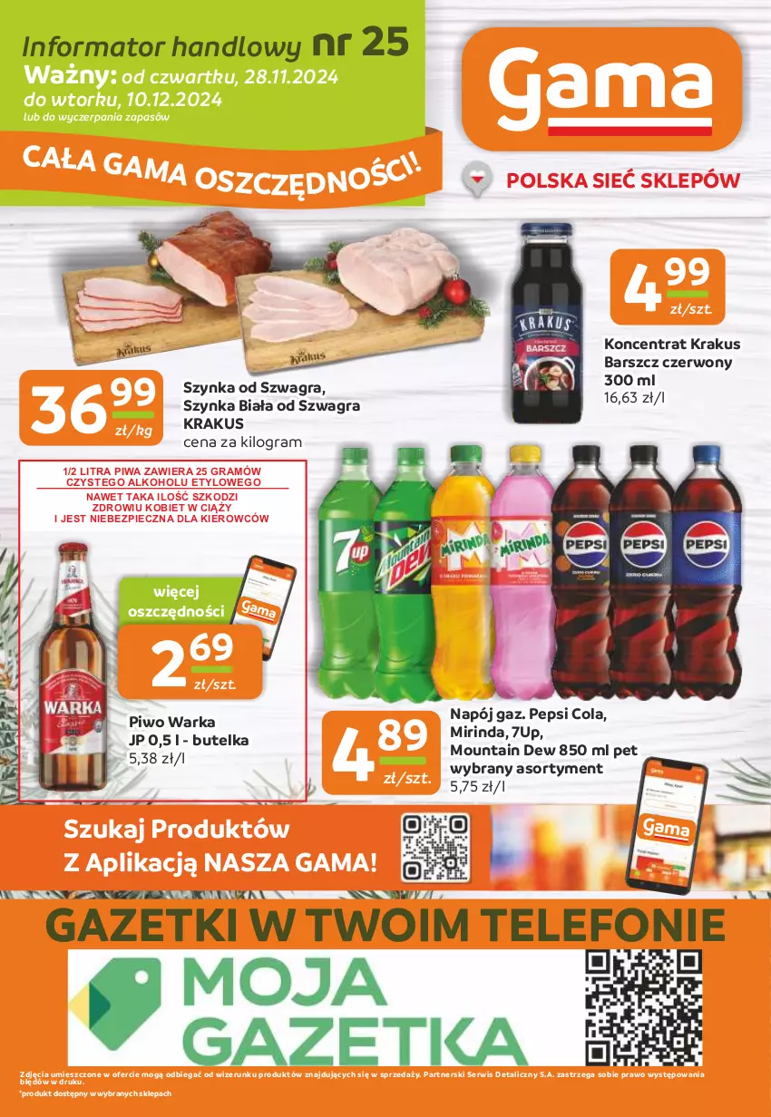 Gazetka promocyjna Gama - Gazetka Gama - ważna 28.11 do 10.12.2024 - strona 16 - produkty: 7up, Gra, Krakus, Mirinda, Napój, Pepsi, Piec, Piwa, Piwo, Ser, Szynka, Szynka biała, Telefon, Warka