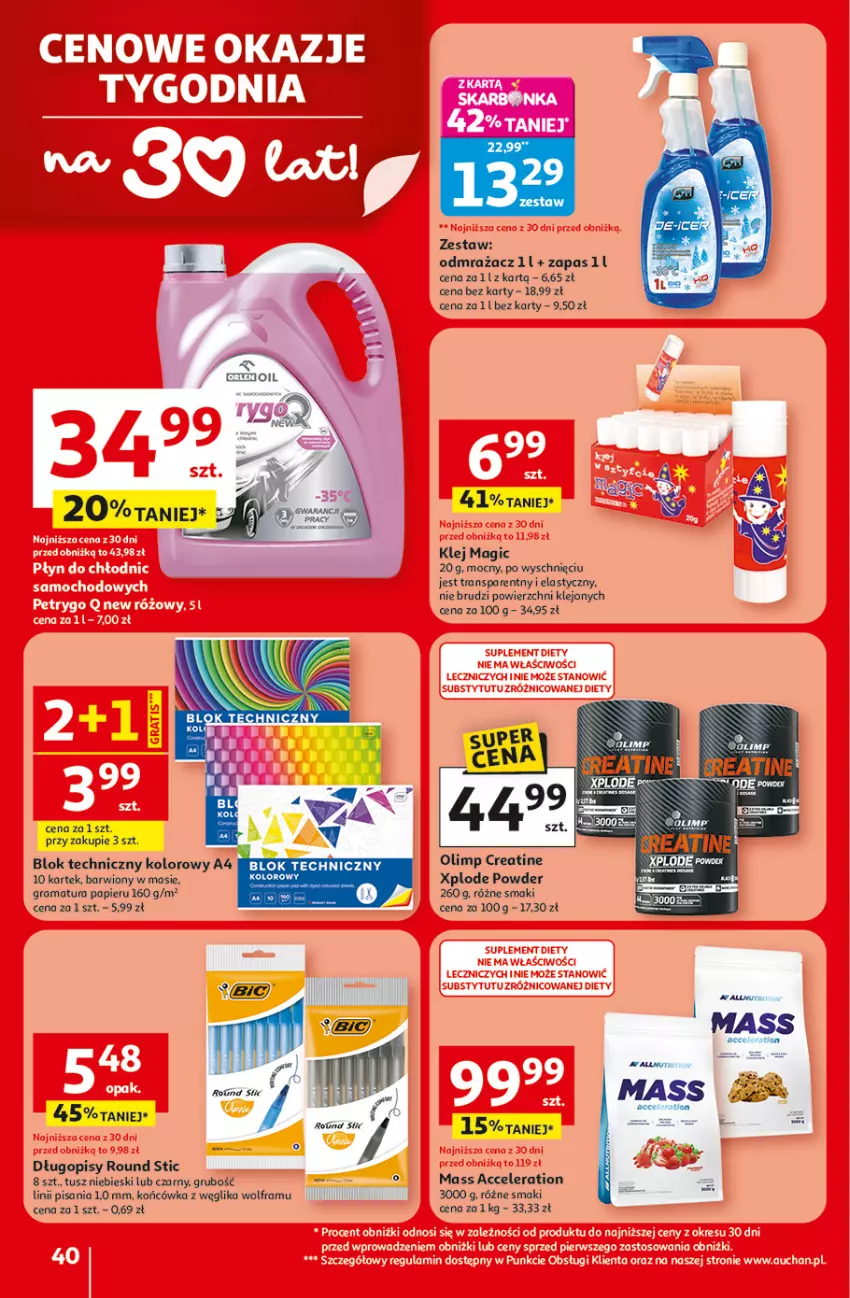 Gazetka promocyjna Auchan - 30 Lat Hipermarket - ważna 29.01 do 04.02.2026 - strona 40 - produkty: Długopis, Gra, Klej, Papier, Rama, Tran, Tusz