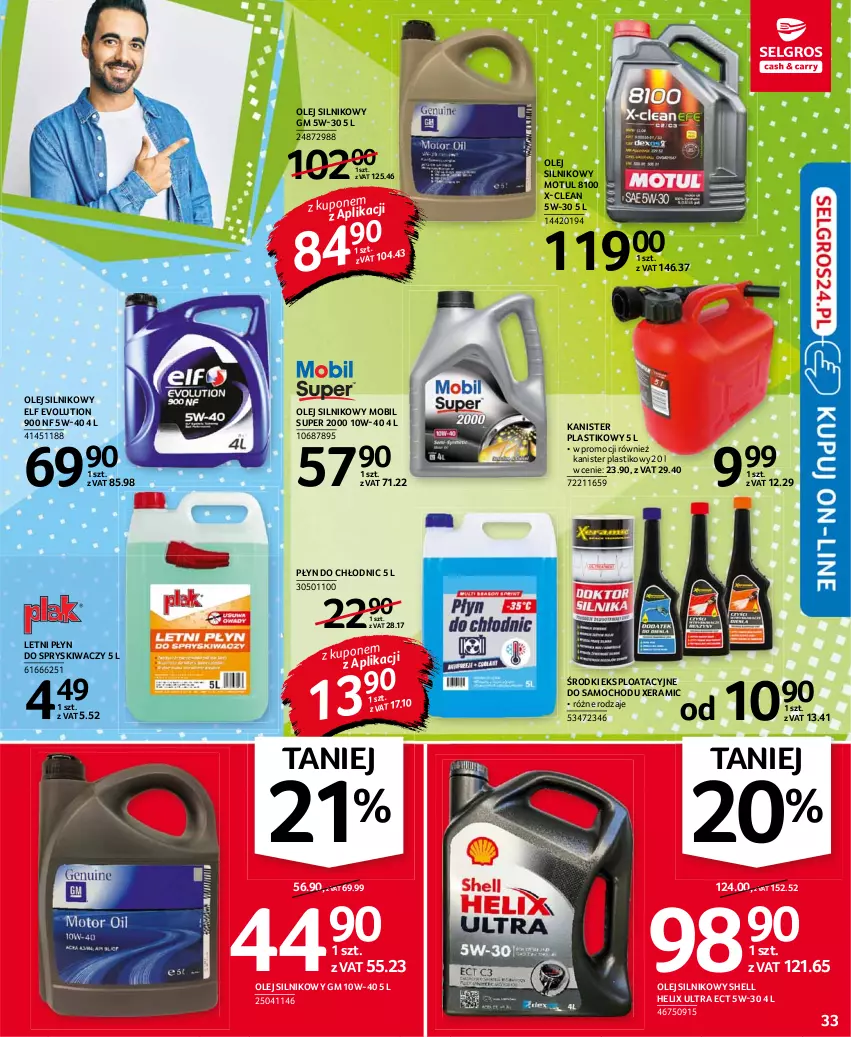 Gazetka promocyjna Selgros - Oferta przemysłowa - ważna 19.08 do 01.09.2021 - strona 33 - produkty: Mobil, Olej, Olej silnikowy, Płyn do chłodnic, Płyn do spryskiwaczy