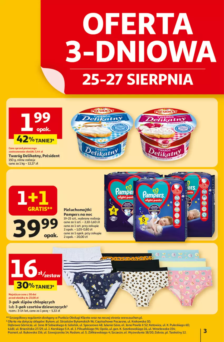 Gazetka promocyjna Auchan - Odlotowe ceny na start szkoły Hipermarket - ważna 21.08 do 27.08.2025 - strona 3 - produkty: Acer, Cars, Majtki, Pampers, Pieluchomajtki, Sos, Twaróg, Twaróg delikatny