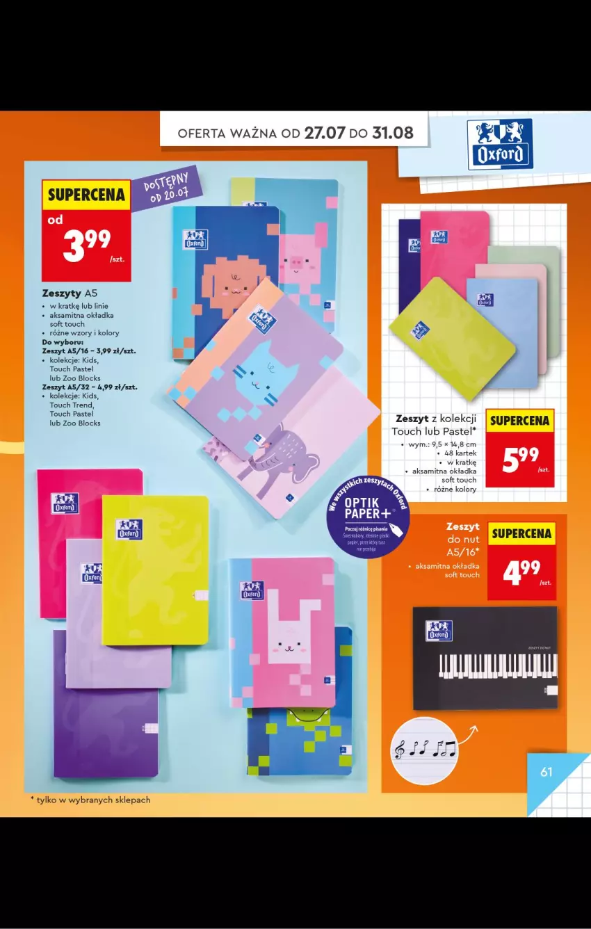Gazetka promocyjna Biedronka - Gazetka - ważna 20.07 do 31.08.2026 - strona 61 - produkty: Aksam