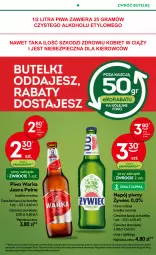 Gazetka promocyjna Żabka - Gazetka - ważna od 10.09 do 10.09.2024 - strona 24 - produkty: Piwa, Piwo, Piec, Sok, Mus, Gra, Warka, Napój, Olej