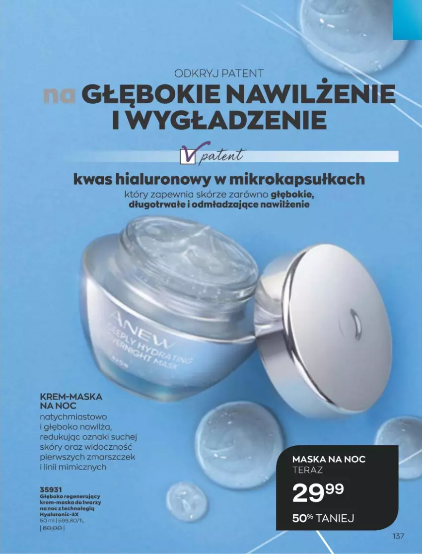 Gazetka promocyjna Avon - Marzec - ważna 01.03 do 31.03.2021 - strona 133 - produkty: Mars, Maska, Okap