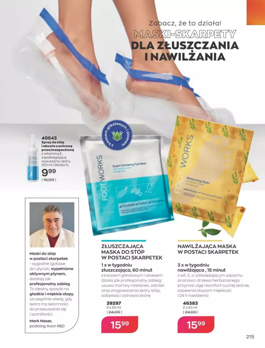 Gazetka promocyjna Avon - Marzec - ważna 01.03 do 31.03.2021 - strona 211 - produkty: Ananas, Karp, LG, Maska, Maska do stóp, Odol, Ser, Top