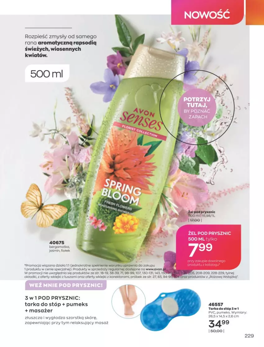 Gazetka promocyjna Avon - Marzec - ważna 01.03 do 31.03.2021 - strona 225 - produkty: Klej, Masażer, Pumeks, Tarka, Tarka do stóp, Tusz