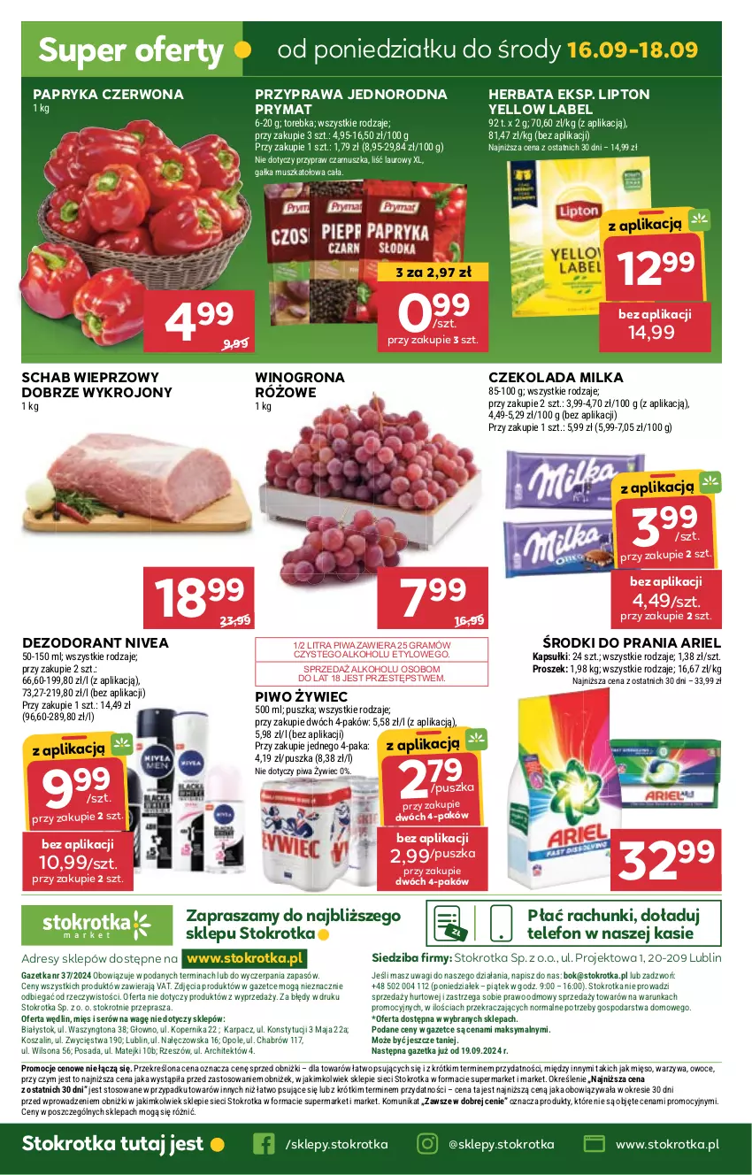 Gazetka promocyjna Stokrotka - Market - ważna 12.09 do 18.09.2024 - strona 18 - produkty: Ariel, Czekolada, Dezodorant, Dres, Gałka, Gra, Herbata, JBL, Karp, Kosz, Laur, Lipton, Mięso, Milka, Mus, Nivea, O nas, Owoce, Papryka, Papryka czerwona, Piwa, Piwo, Prymat, Schab wieprzowy, Ser, Szal, Telefon, Torebka, Wagi, Warzywa, Wilson, Wino, Winogrona