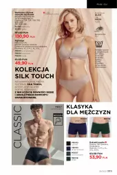 Gazetka promocyjna Faberlic - Gazetka - ważna od 24.04 do 24.04.2022 - strona 309 - produkty: Ser, Gra, Woreczek, Miseczka, Absolut, Biustonosz, Wełna, Moda, Figi, Bokserki